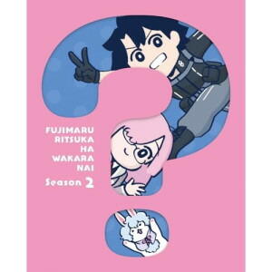▼DVD / OVA / Fate/Grand Order 藤丸立香はわからない Season 2 (DVD+CD) (完全生産限定版) / ANZB-17461[3/19]発売