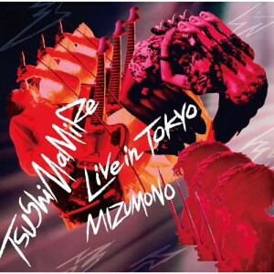 CD / つしまみれ / LIVE IN TOKYO 2024 -バンドは水物- (CD+DVD) / DQC-1681