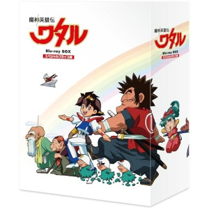 BD / TVアニメ / 魔神英雄伝ワタル スペシャルプライス版 Blu-ray BOX(Blu-ray) / VPXY-72122|KENSO 店