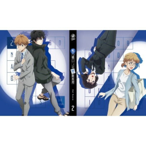 BD / TVアニメ / 鴨乃橋ロンの禁断推理 2nd Season 第2巻(Blu-ray) / KAXA-8942