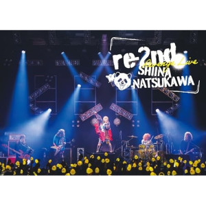 BD / 夏川椎菜 / 夏川椎菜 Revenge Live &rdquo;re-2nd&rdquo;(Blu-ray) (初回生産限定盤) / SMXL-40｜KENSO 店