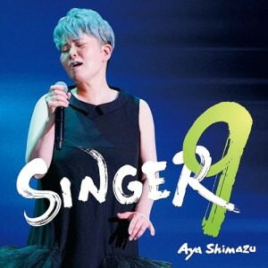 楽天市場】CD / 増田惠子 / そして、ここから(40th