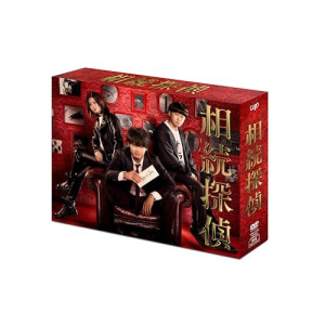 DVD / 国内TVドラマ / 相続探偵 DVD-BOX (本編ディスク5枚+特典ディスク1枚) / VPBX-14260|KENSO 店