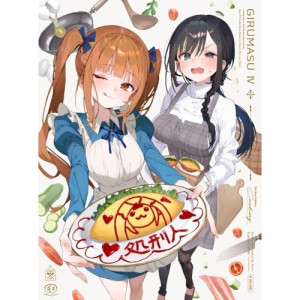 DVD / TVアニメ / ギルドの受付嬢ですが、残業は嫌なのでボスをソロ討伐しようと思います Vol.4 (完全生産限定版) / ANZB-16807 4,554円