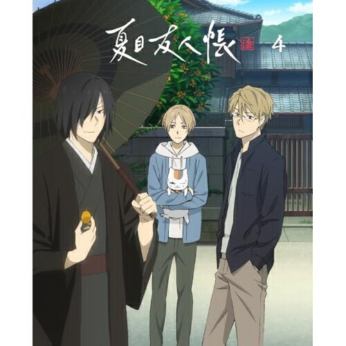 DVD / TVアニメ / 夏目友人帳 漆 4 (本編ディスク+特典ディスク) (完全生産限定版) / ANZB-17507