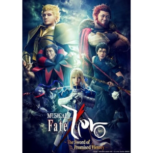 BD / 趣味教養 / MUSICAL「Fate/Zero」 ～The Sword of Promised Victory～(Blu-ray) (本編ディスク+特典ディスク) (完全生産限定版) / ANZX-10337