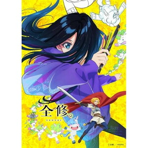 BD / TVアニメ / 全修。 2(Blu-ray) / EYXA-14680
