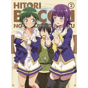 BD / TVアニメ / ひとりぼっちの異世界攻略 1(Blu-ray) (描き下ろしデジパック仕様ぼっちジャケット/ぼっちじゃない!?特製クリアスリーブケース/スペシャルブックレット) / PCXP-51151｜KENSO 店
