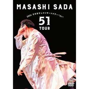 DVD / さだまさし / 2024 さだまさしコンサートツアー”51” / VIBL-1189