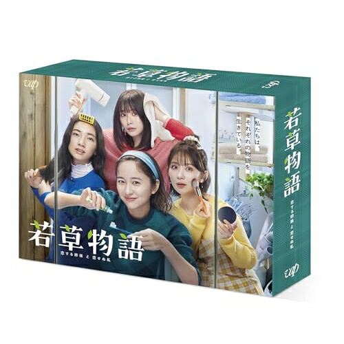 BD / 国内TVドラマ / 若草物語-恋する姉妹と恋せぬ私- Blu-ray BOX(Blu-ray) (本編ディスク5枚+特典ディスク1枚) / VPXX-72097｜KENSO 店