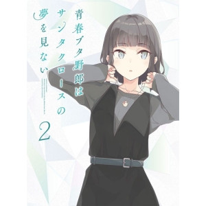 BD / TVアニメ / 青春ブタ野郎はサンタクロースの夢を見ない 2(Blu-ray) (Blu-ray+CD) (完全生産限定版) / ANZX-17713|KENSO 店