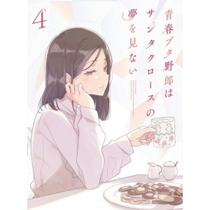BD / TVアニメ / 青春ブタ野郎はサンタクロースの夢を見ない 4(Blu-ray) (Blu-ray+CD) (完全生産限定版) / ANZX-17717