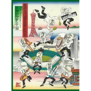 BD / 東京スカパラダイスオーケストラ / 35th Anniversary Live 「スカパラ甲子園」(Blu-ray) / CTXR-92138