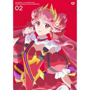 BD / TVアニメ / プリンセッション・オーケストラ 02(Blu-ray) (期間限定版) / KIXA-91001