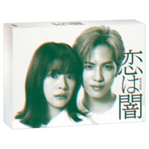 DVD / 国内TVドラマ / 恋は闇 DVD-BOX (本編ディスク3枚+特典ディスク1枚) / VPBX-14266