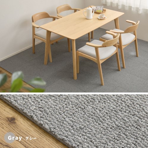 【50枚組】グリップタイルカーペット　LDY4000　約40×40cm　グレー　 【北海道・沖縄・離島 送料別】