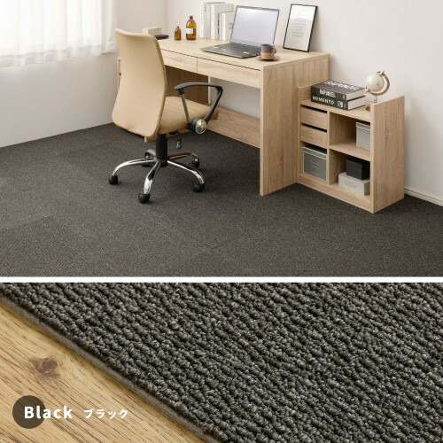 【80枚組】グリップタイルカーペット　LDY4000　約40×40cm　ブラック　 【北海道・沖縄・離島 送料別】