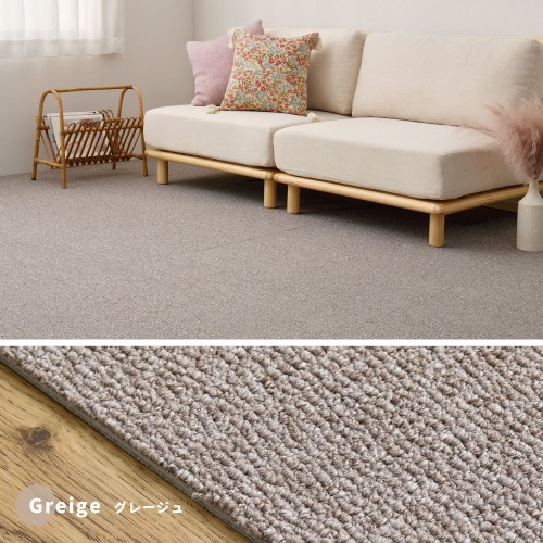 【20枚組】グリップタイルカーペット　LDY4000　約40×40cm　グレージュ　 【北海道・沖縄・離島 送料別】