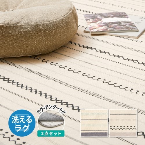 萩原 引っ敷き 引っ敷き 【アンダーラグセット】バーラット綿引っ敷き ティック  【北海道・沖縄・離島 貨物輸送別】