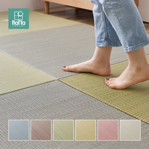 萩原 置き畳フラッタ 四季 約65×65×1.5珊【北海道・沖縄・離島 貨物輸送別】