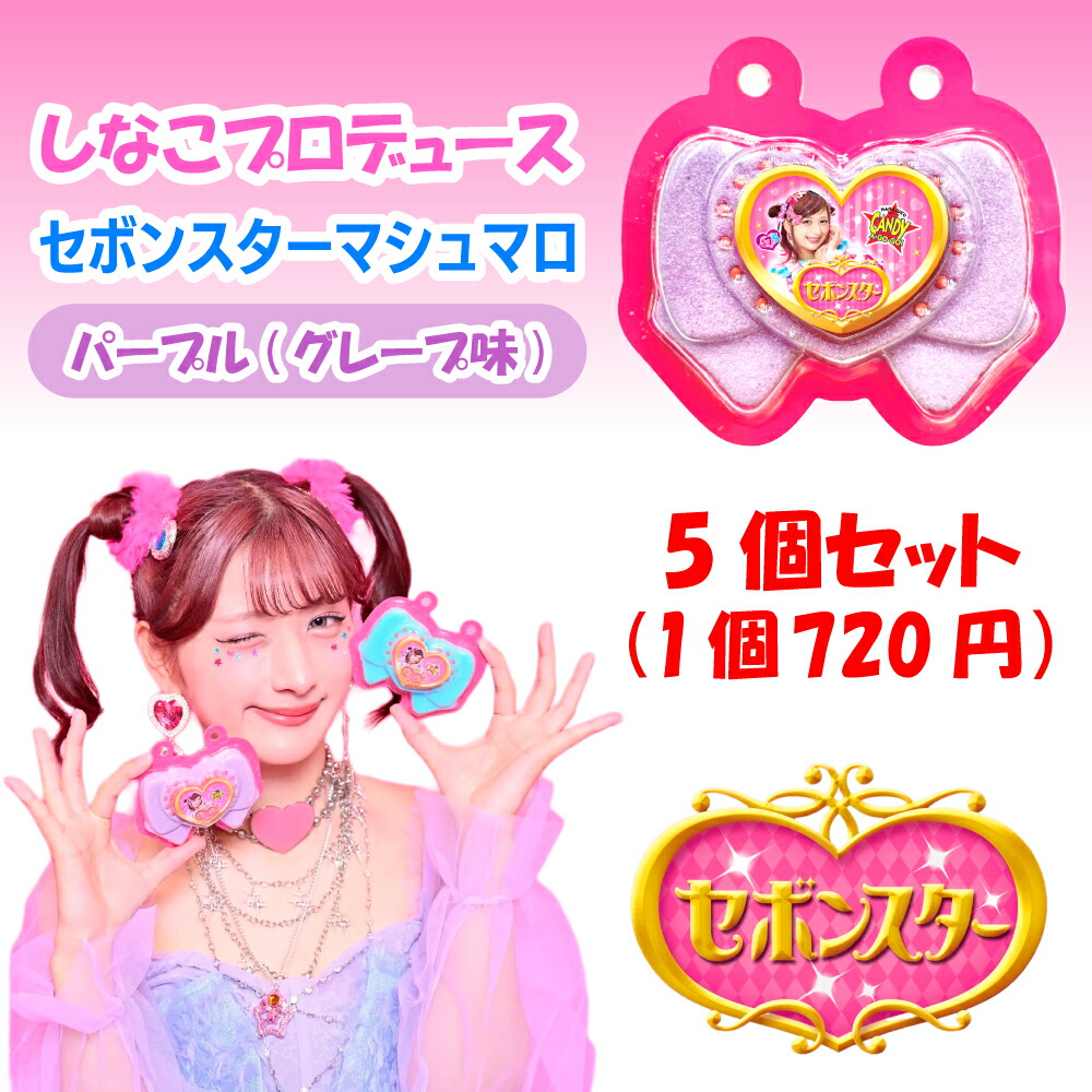 しなこボンボンマンゴー味&イチゴ味ハート型 7新品未開封お得な6缶まとめ売り Amazon | 【マンゴー味＆いちご味 しなこボンボン】ハート缶 6個