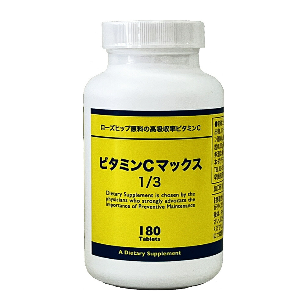 百貨店大売り出し