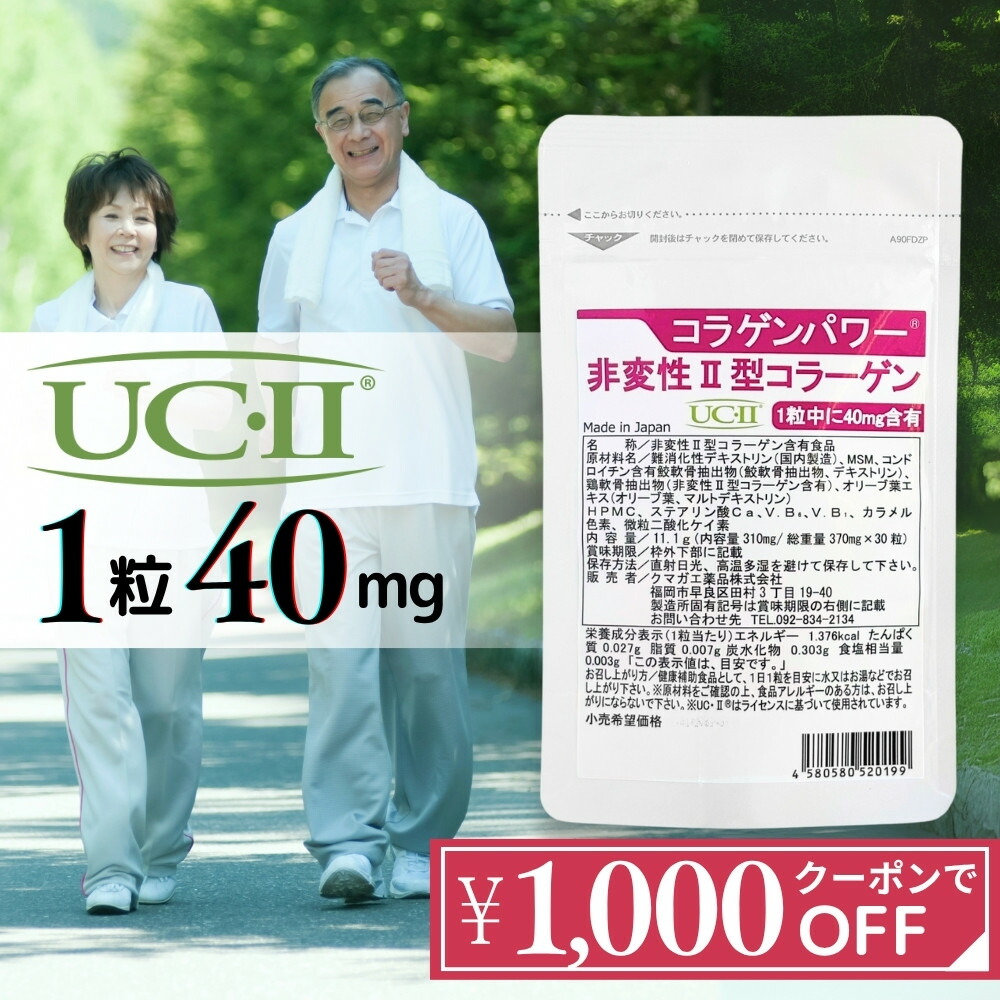 コラン様の専用ページ collag-shohin2ota.jpg