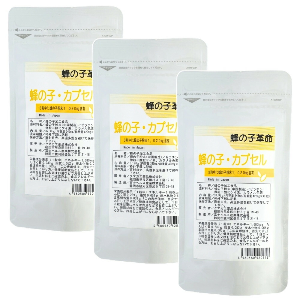 ひまわりの力　3袋 楽天市場】【3袋おまとめ】 ふくふく本舗 送料無料 ひまわりの力