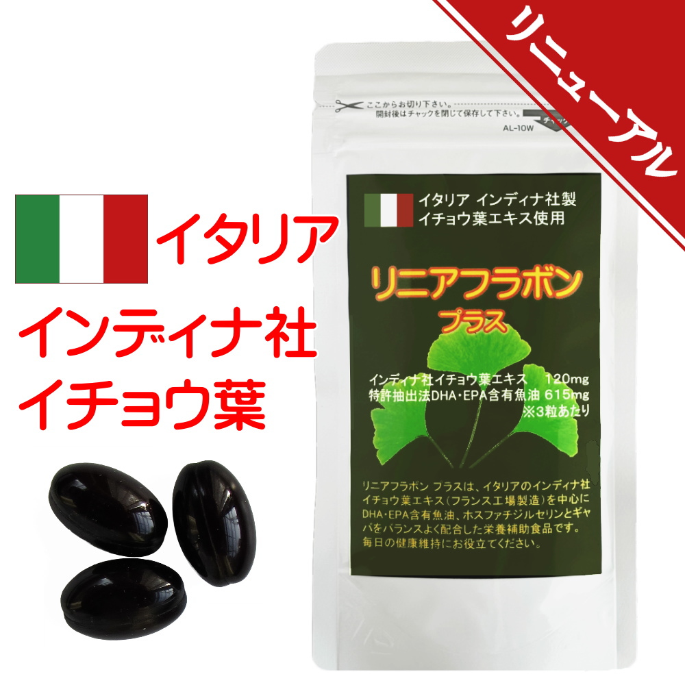 プラズマローゲン1ヶ月用 楽天市場】【高配合3,000mg】 高純度プラズマローゲン 記憶力