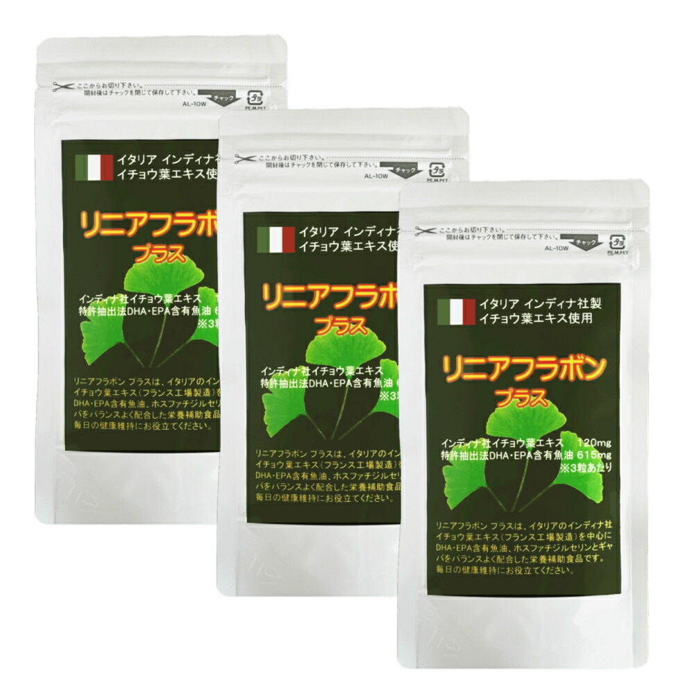 百貨店大売り出し