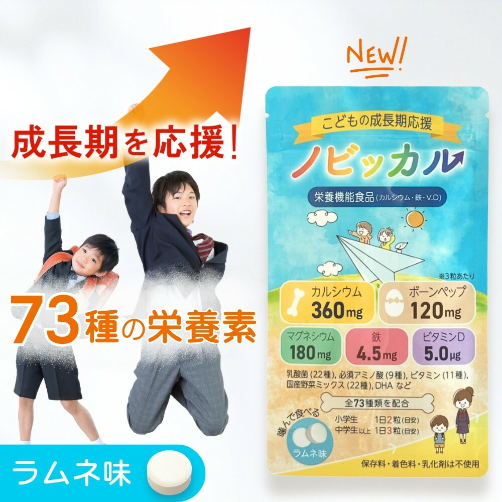 百貨店大売り出し