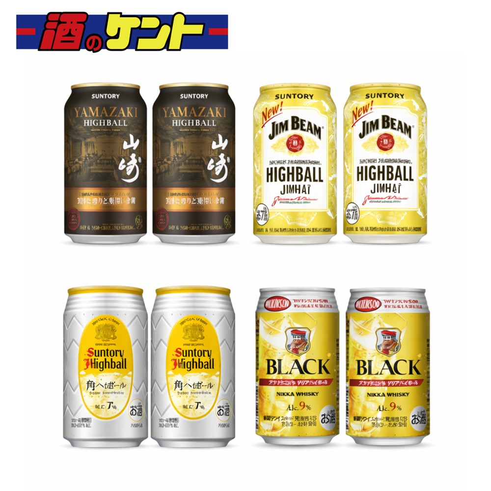 楽天市場】【箱入】山崎10年＆サントリープレミアムソーダ ハイボール