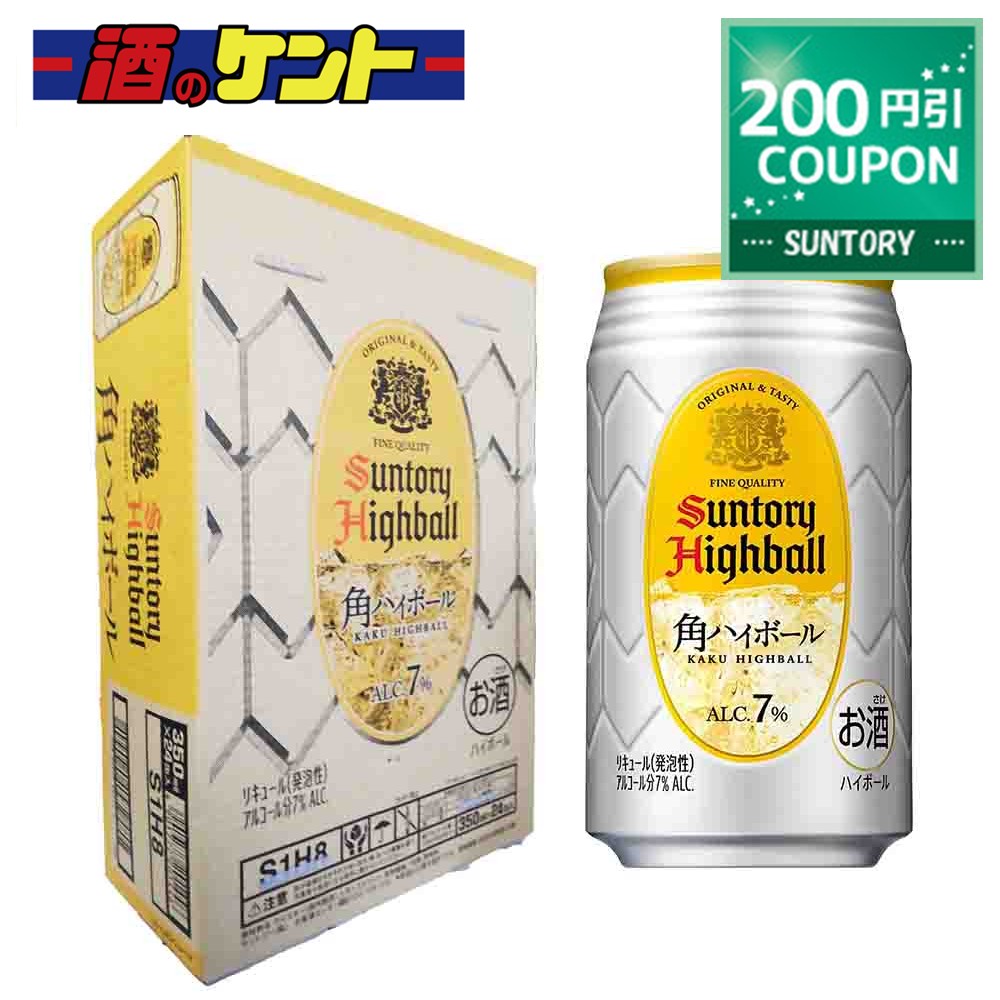 楽天市場】サントリー 特製 角 5L ペットボトル 業務用 : 酒のケント
