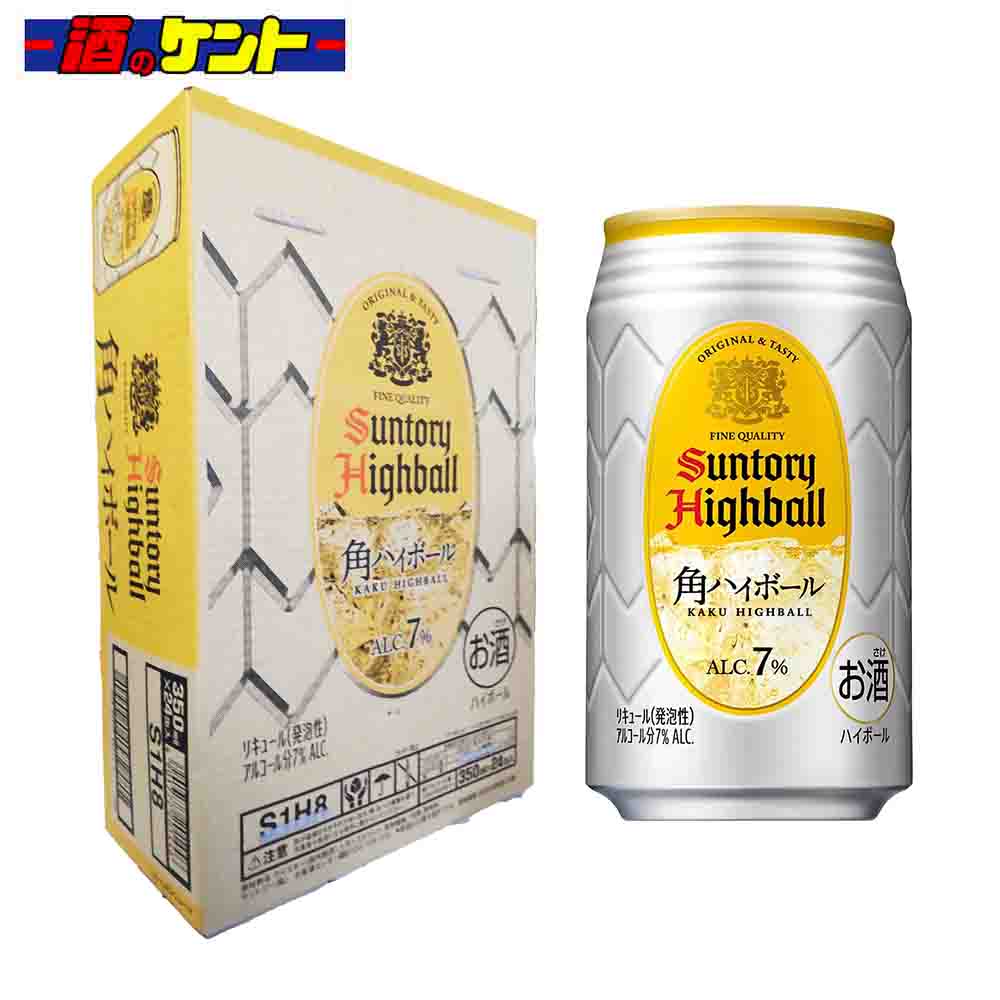 楽天市場】サントリー 角ハイボール 樽詰 10L 【本州・四国