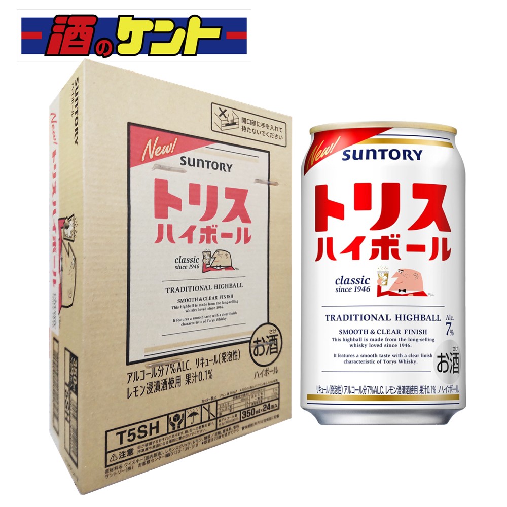 楽天市場】【 200円クーポン 】 サントリー 角ハイボール 濃いめ 350ml