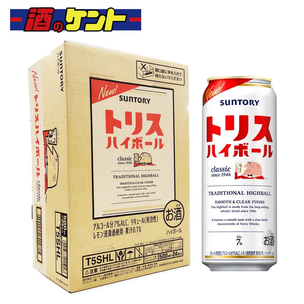 トリス ハイボール 500ml 1ケース （ 24本 ）