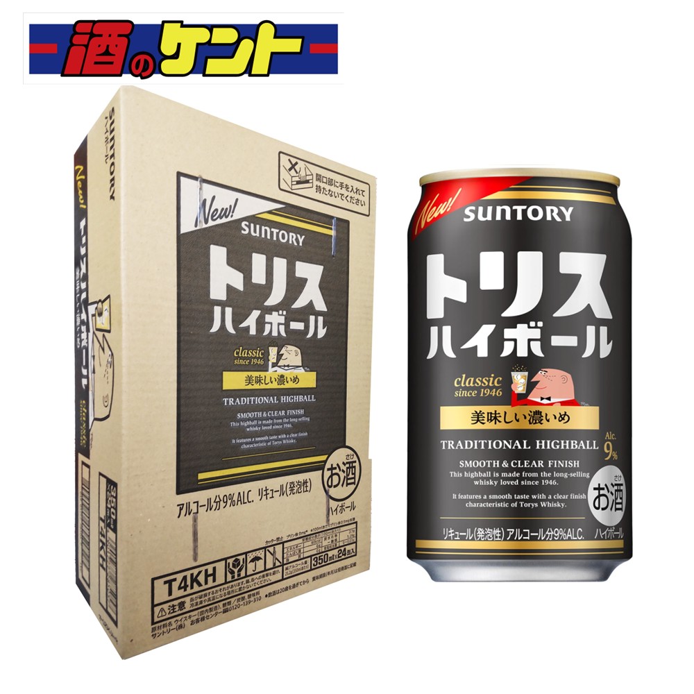 楽天市場】サントリー トリス ハイボール 美味しい濃いめ 350ml