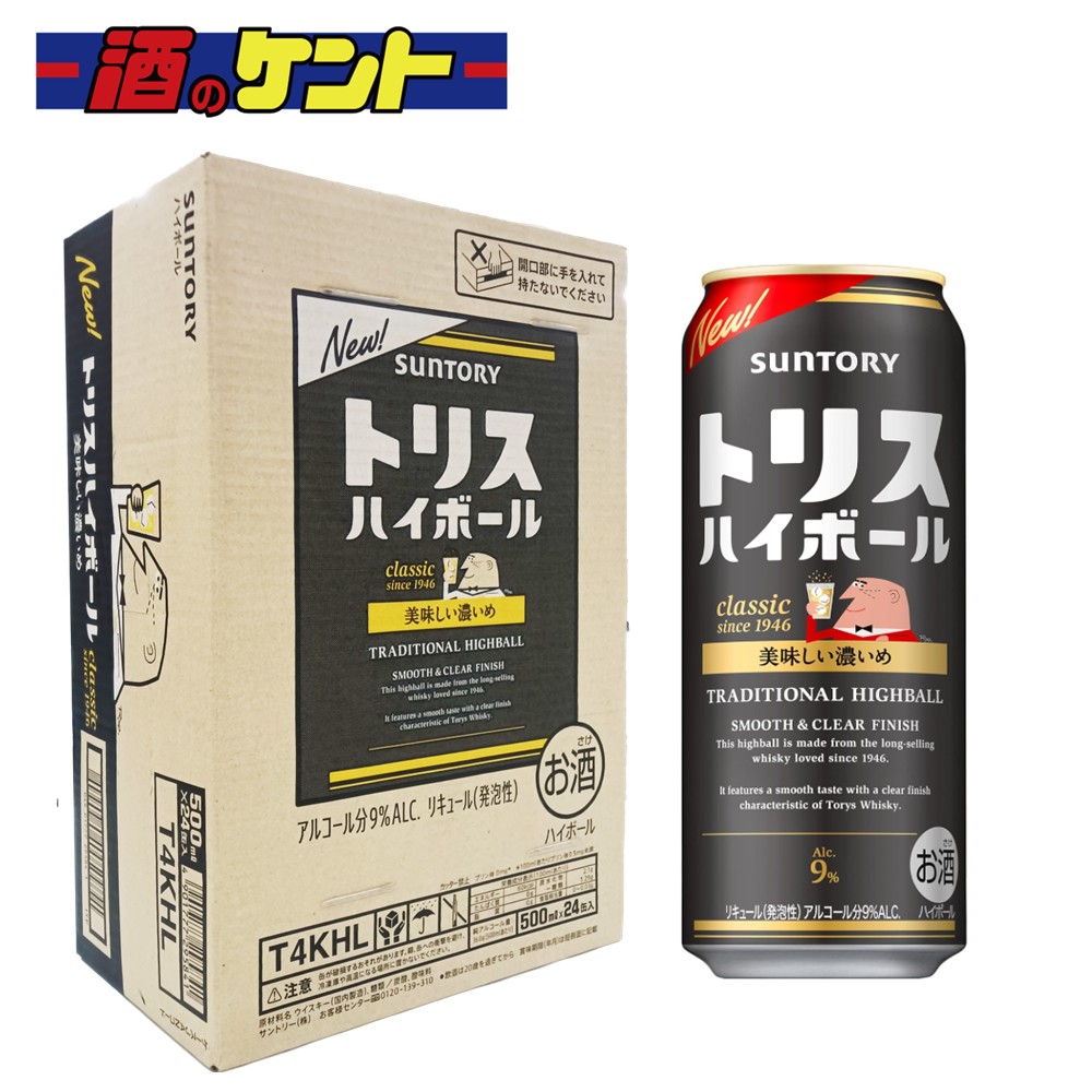 楽天市場】サントリー 角 5L 業務用 40度 ウイスキー 5000ml ペット