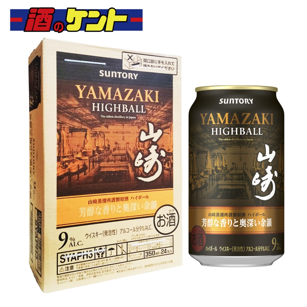 楽天市場】【完売】他の銘柄をご検討くださいサントリー プレミアム