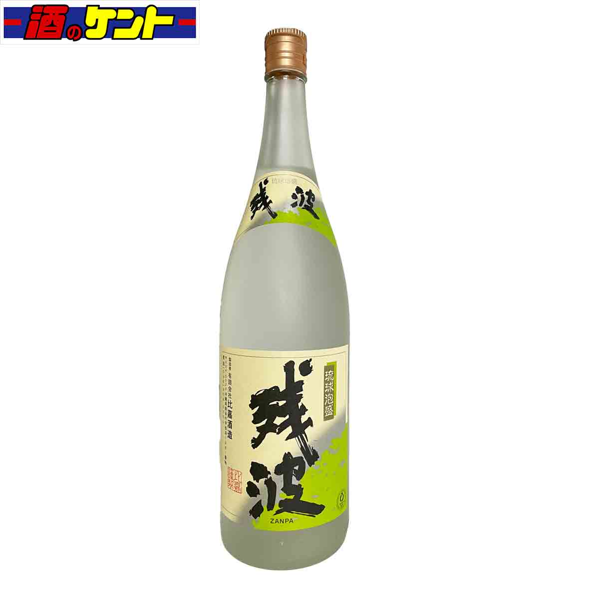 楽天市場】琉球泡盛 紺碧 5年古酒 720ml 沖縄県酒造協同組合