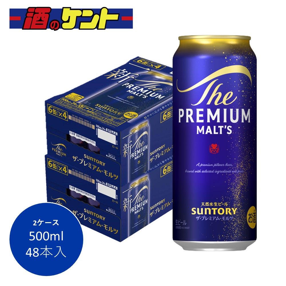 サントリー ザ プレミアムモルツ ビール 缶 2ケース 48本入｜酒のケント 奥田商店