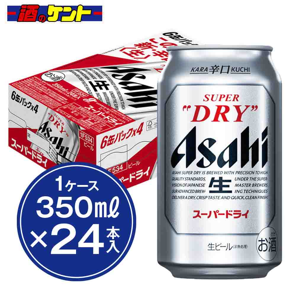 楽天市場】【 コストコ 】アサヒ スーパードライ 缶 ビール