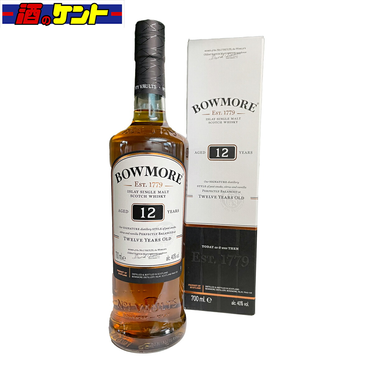 THE VAULT ボウモア 22年 シングルモルトウイスキー THE VAULT ボウモア 22年 シングルモルトウイスキー 楽天市場