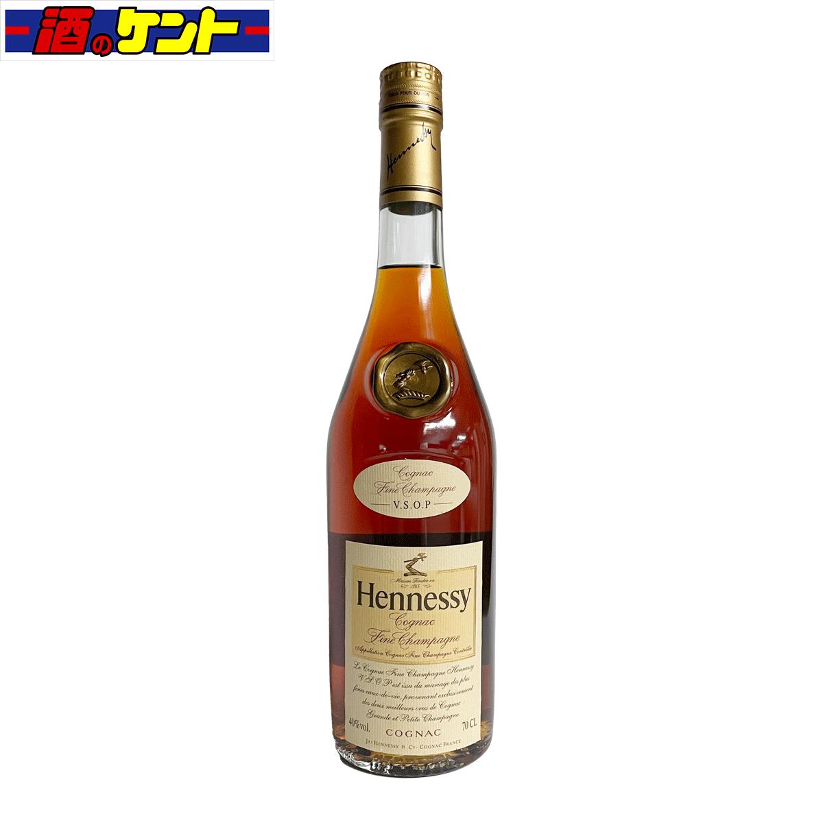 待望☆】 ヘネシー VSOP ファインシャンパーニュ 700ml ブランデー