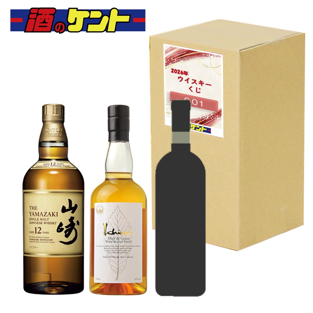 楽天市場】サントリー 山崎 25年 700ml ウイスキー 専用カートン付