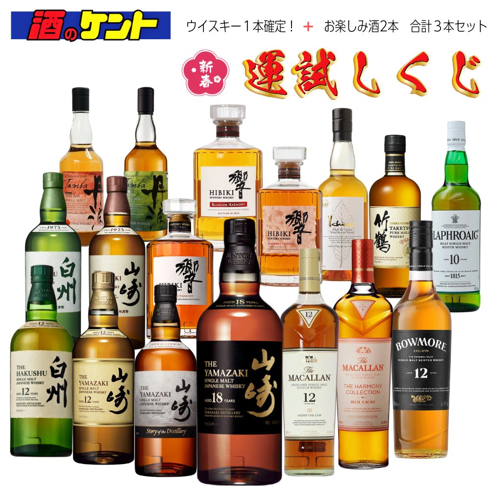楽天市場】響 30年 サントリー ウイスキー HIBIKI 30 years old 700ml