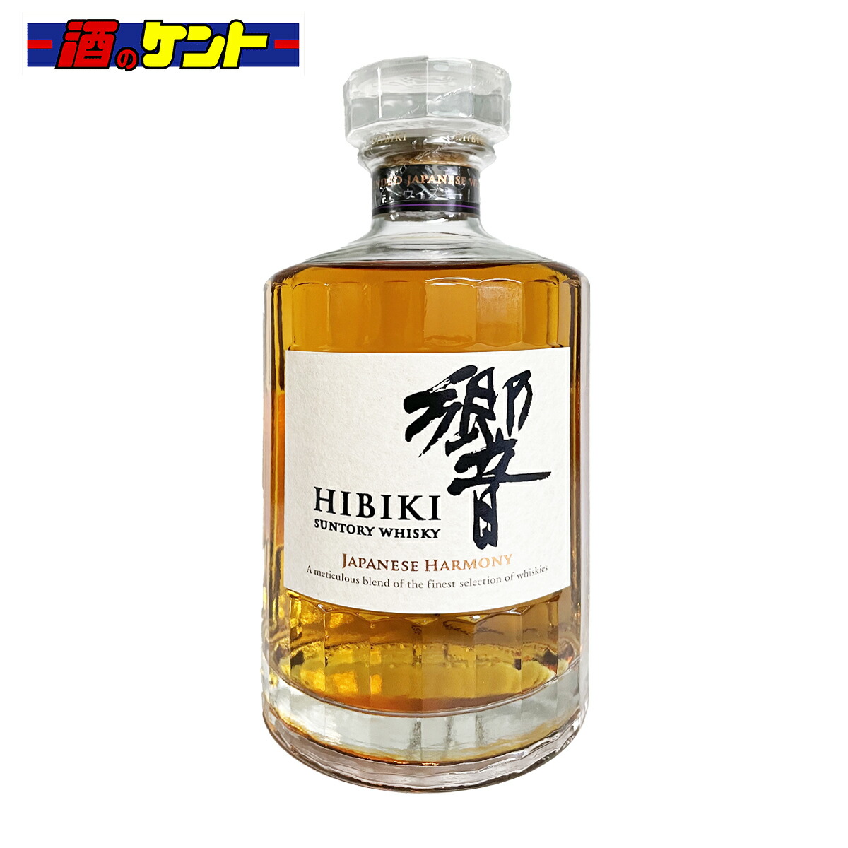 楽天市場】【箱入 正規品】響 HIBIKI メロウ ハーモニー ジャパニーズ