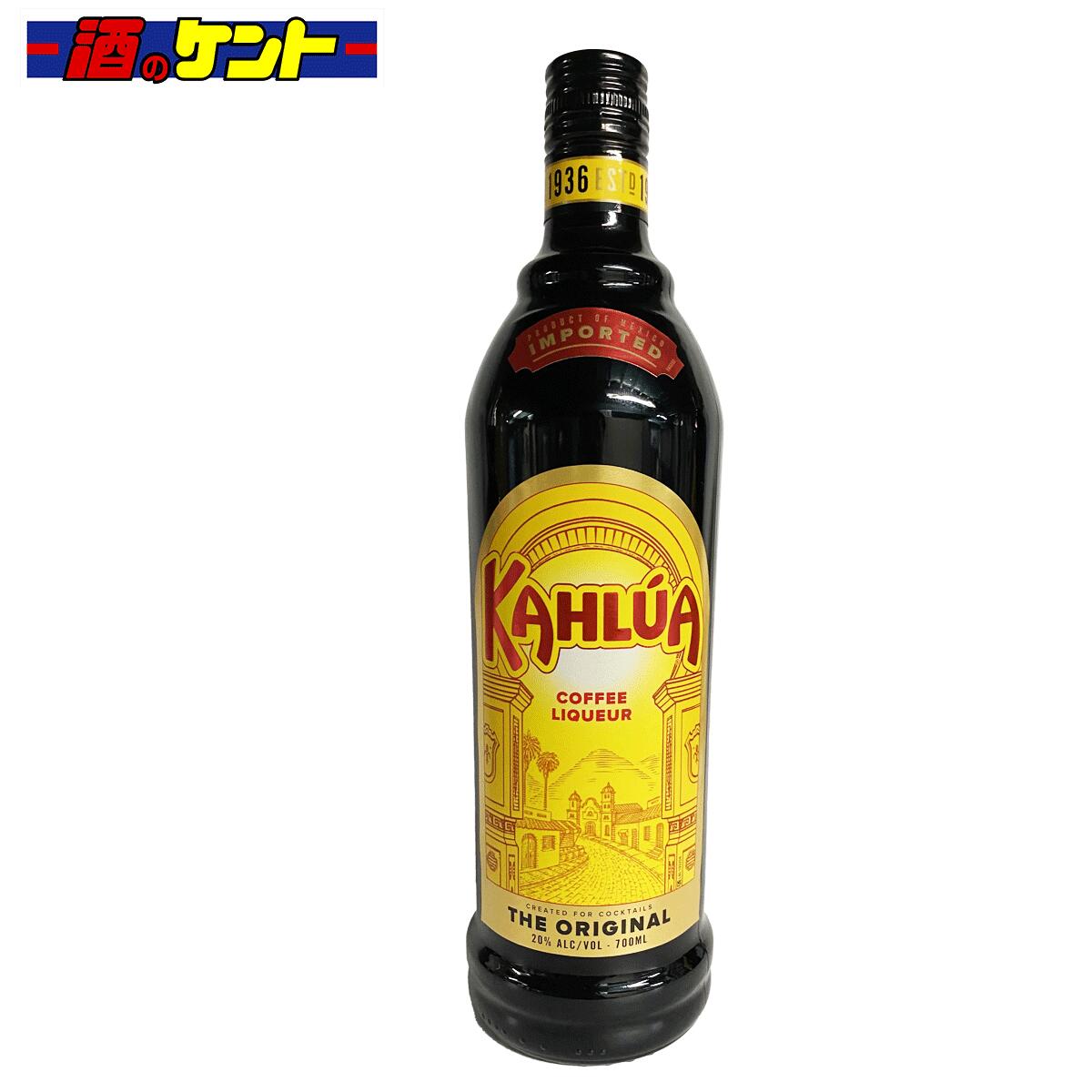 【楽天市場】サントリー カルーア コーヒー リキュール 1L : 酒の 