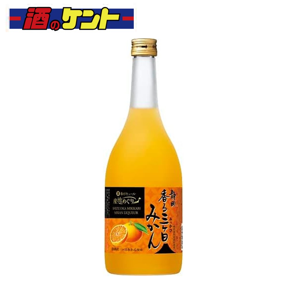 品質のいい【 特別価格 】宝 和リキュール 静岡産 みかん のお酒 静岡