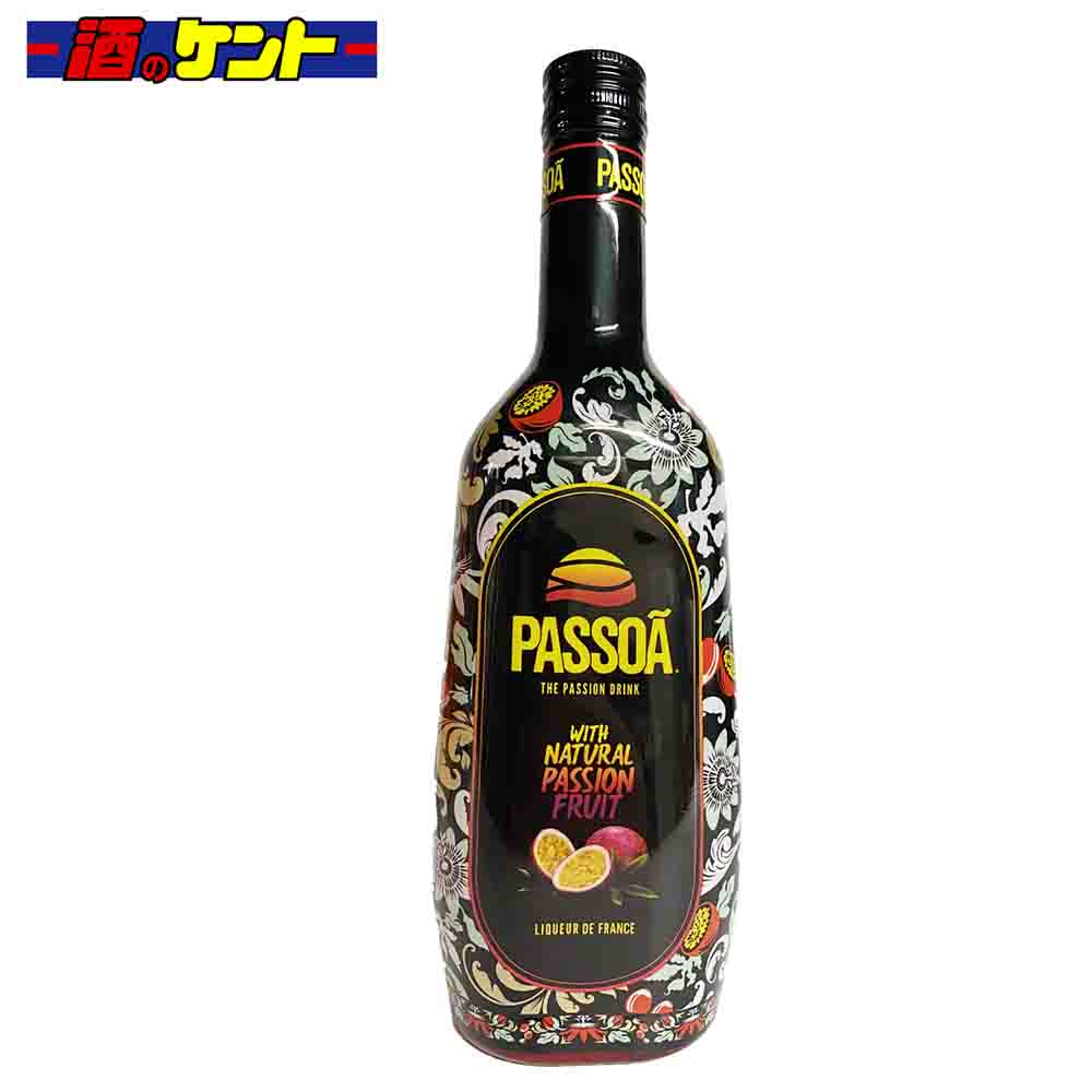 パッソア　リキュール passoa_1.jpg